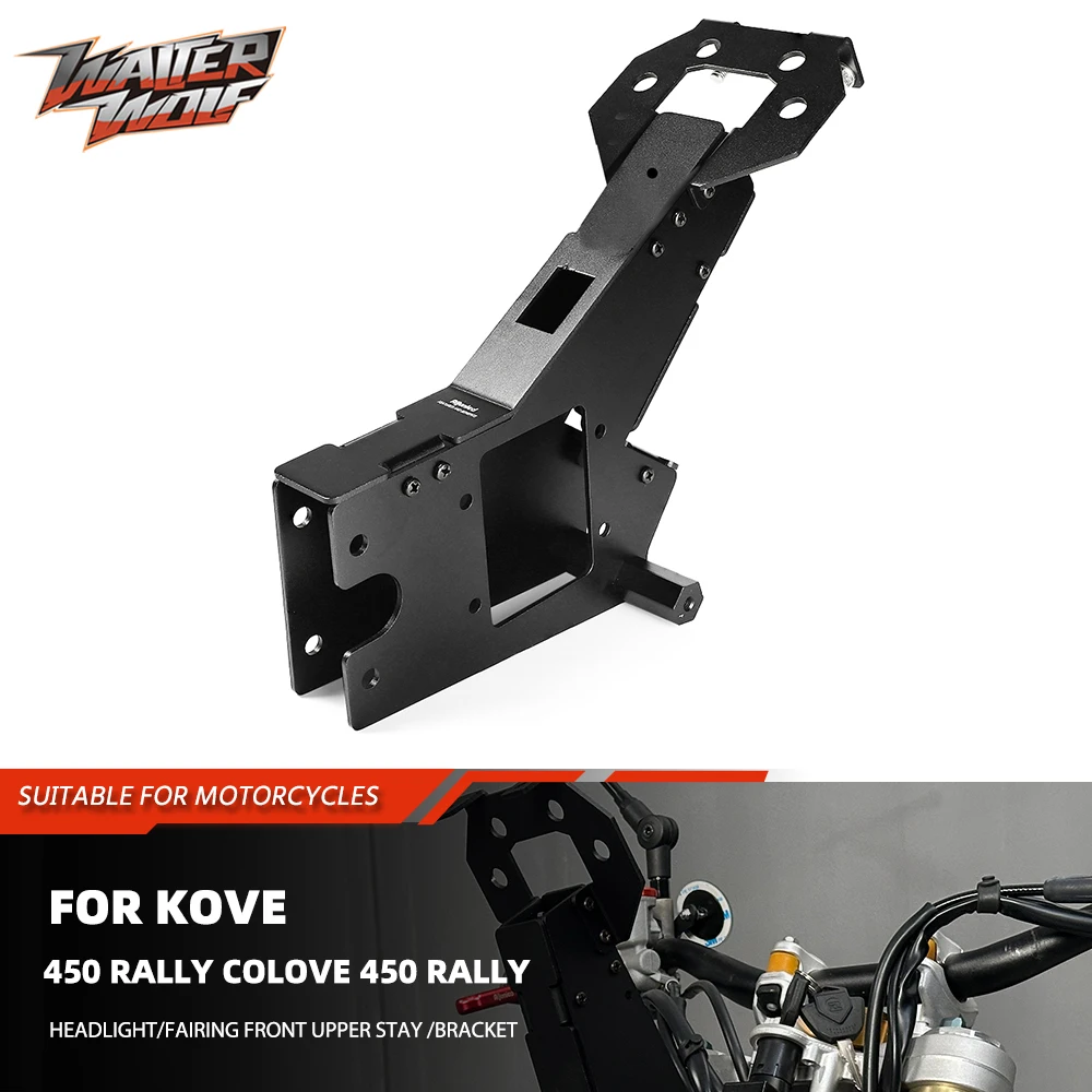 

2024 кронштейн передней фары, верхний обтекатель для KOVE 450 Rally Colove 450 Rally, держатель головного света мотоцикла, аксессуары