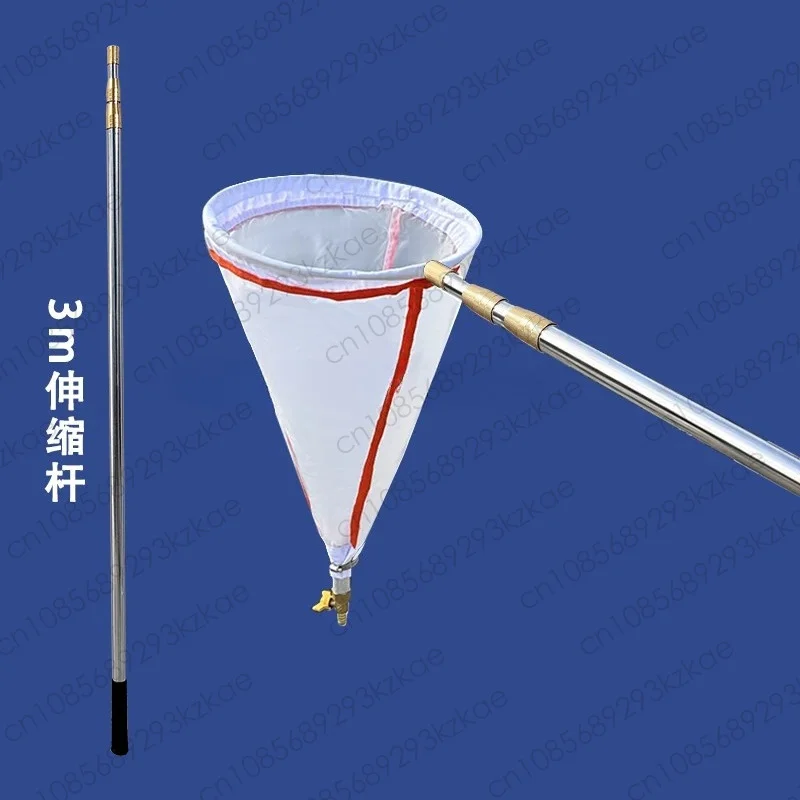 Shallow water zooplankton collection net 13 #25 #