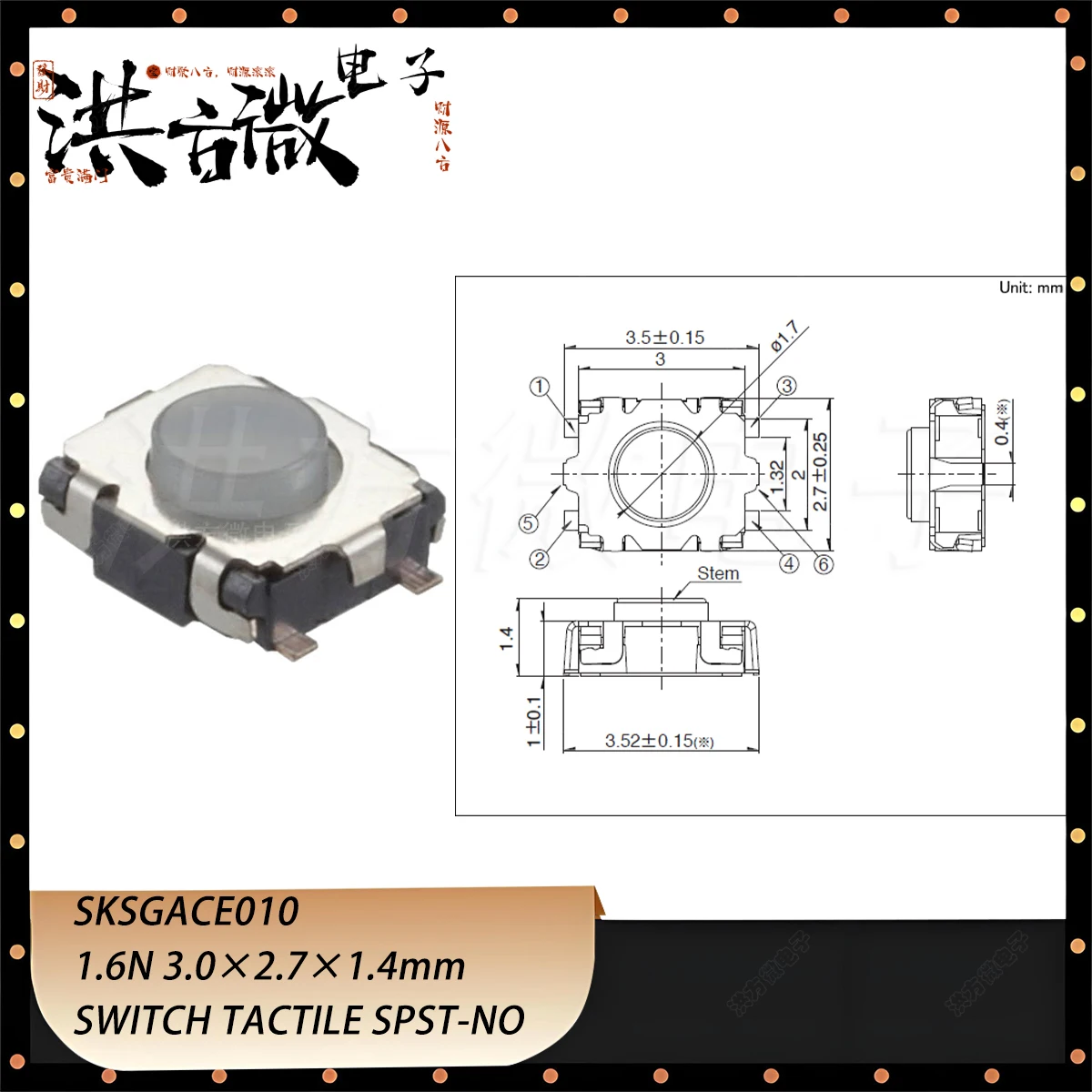 20PCS SKSGACE010 1.6N 3.0×2.7×1.4mm N.O. SPST Round Button Gull Wing 50mA 0.05A 12VDC SMD NEW Original Switch Tactile SPST-NO