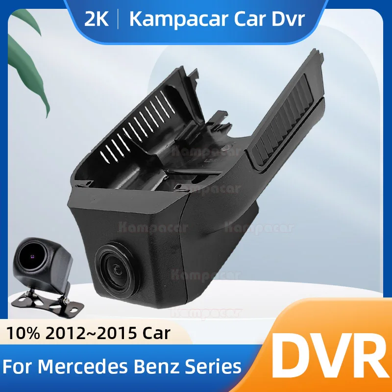 Kampacar BZ35-E DashCam For Mercedes Benz R Class ML GL Class GL450 GL550 X164 Fit 10% 2012 2013 2014 2015 Cars Car Dvr Recorder