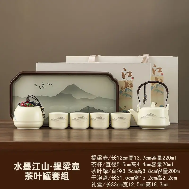 Forbidden City Qianli Jiangshan Kung Fu Tea Set Gift Set Tea Sets Complete Set Tea Accessories Luxury Gift Tea Pot and Cup Set