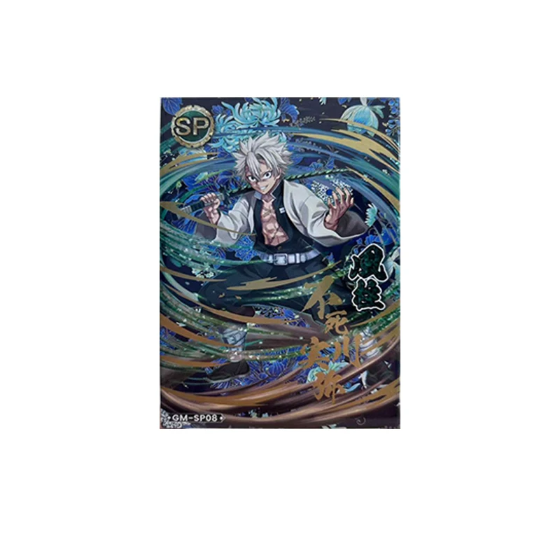 أنيمي شيطان القاتل SP Uzui Tengen Iguro Obanai Shinazugawa Sanemi تحصيل بطاقات عيد الميلاد هدايا عيد الميلاد لعب الأطفال #4