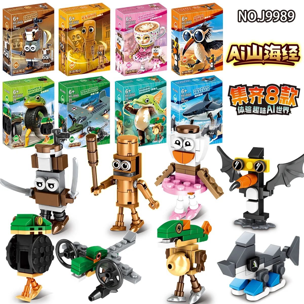 لاريلي لاريلا ‌   لعبة كتلة الشكل بومبيني جوزيني ‌ ، برر بر باتابيم ‌ ، ترالاليرو ترالالال ‌   ألعاب الشكل لبنات البناء لصندوق أعمى