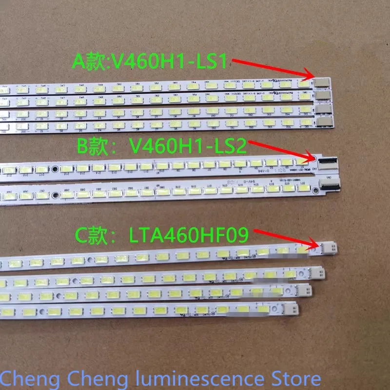 

FOR 46inch D46P6100D V460H1-LS1 V460H1-LS2 LTA460HJ09 100%NEW LED backlight strip