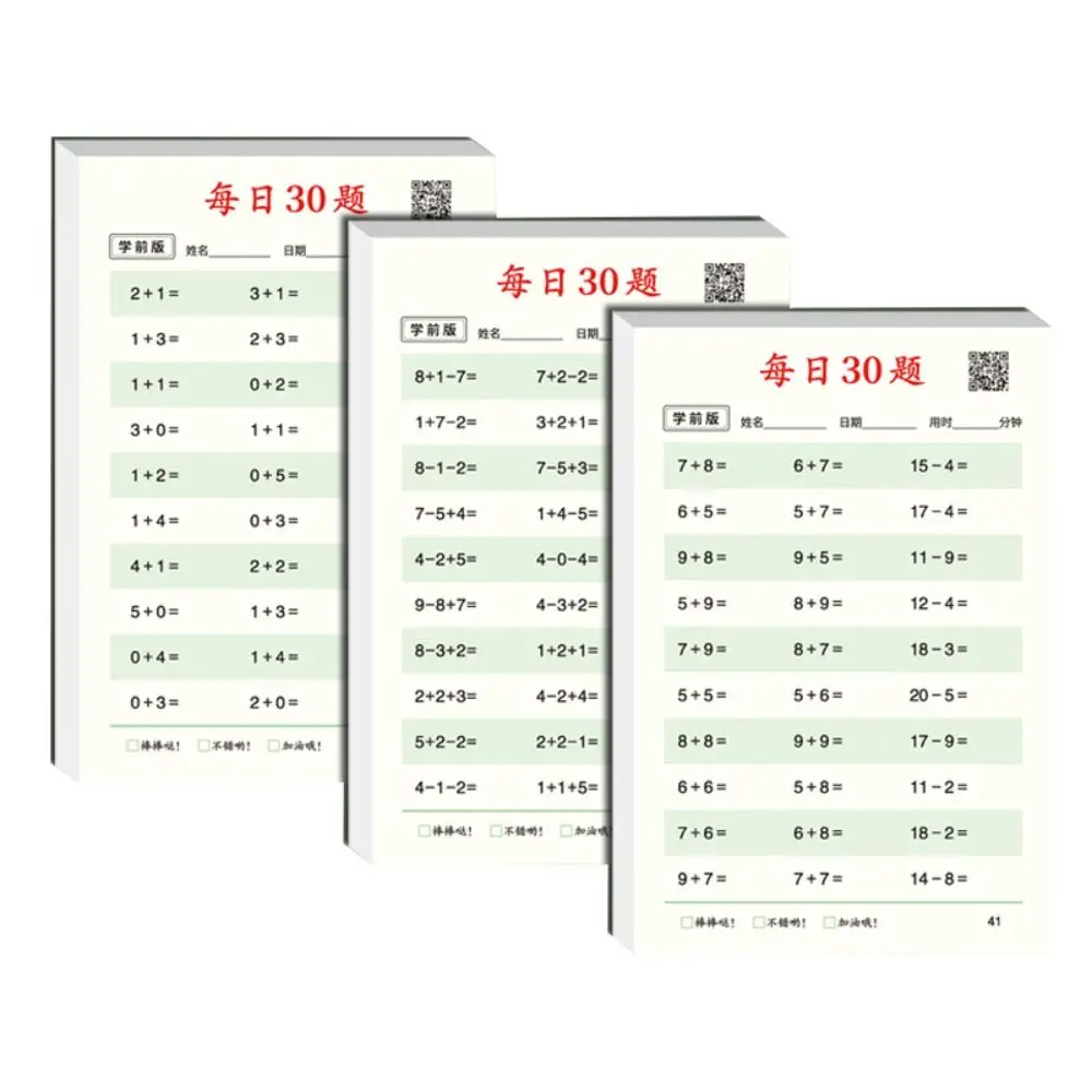 3books/set 30 Questions Per Day Arithmetic Exercise Books Addition Subtraction Quick Calculation Mental Arithmetic Book