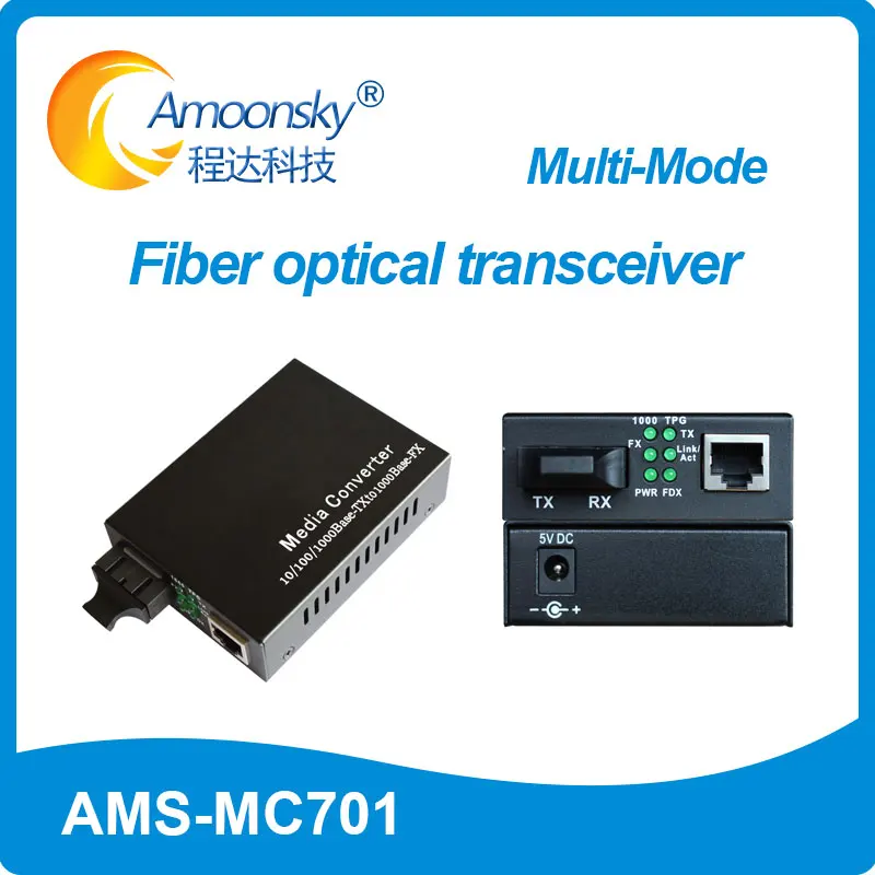 

MC701 SC701 500M 20KM Optic Fiber Transceiver 701 Series Foreign version Media converter Ultra-low latency data transmission