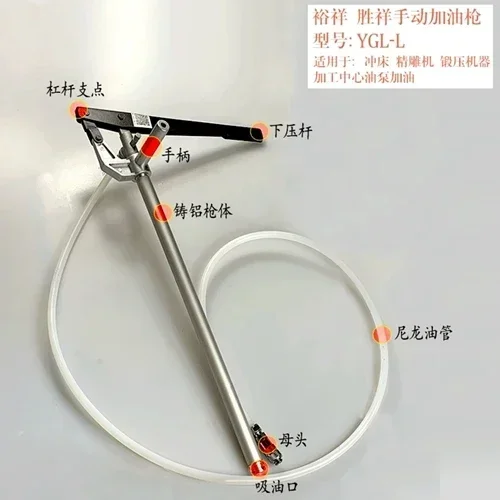 

Punch machine grease gun SJB-50Z oiling gun precision carving machine manual greasing device grease pump YGL-L