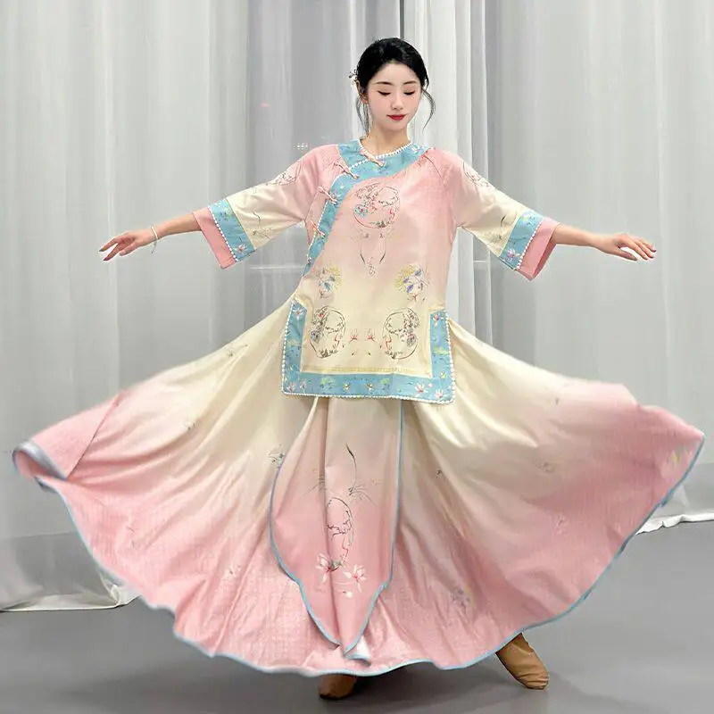 Classical dance clothes Chinese style elegant pink gradual change big swing skirt dance performance clothes