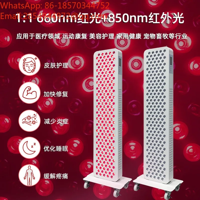Skin Beauty Red Light Therapy Light 1000w with Base Support Sunbathing Infrared Irradiation Panel Phototherapy Light