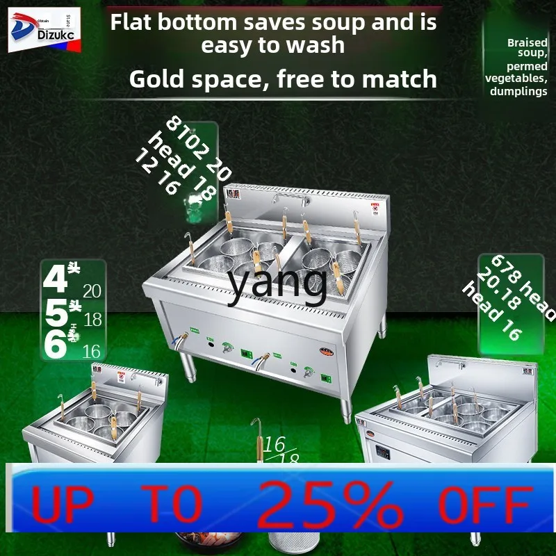 

CX Commercial Cooking Malatang Pot Noodle Stove Dumpling Stove Cooking Vegetable Pot