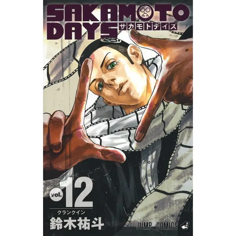 SAKAMOTO DAYS 12 Yuto Suzuki Shueisha 9784088835556 Book