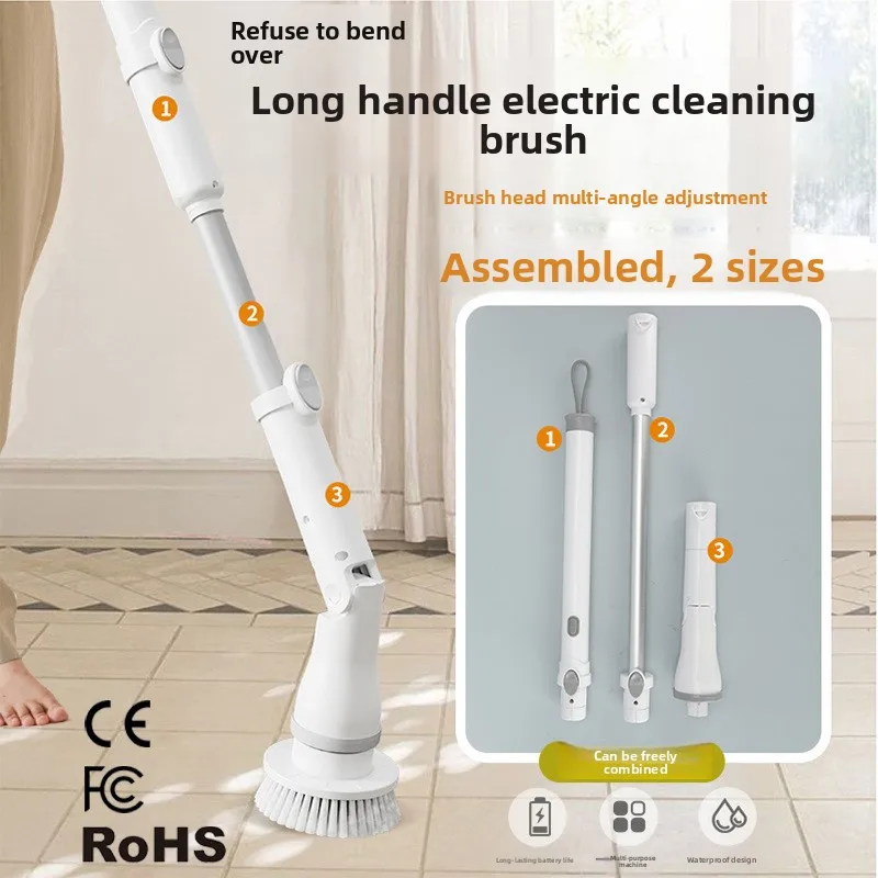Electric Cleaning Brush Multifunctional Household Handheld Long Handle Telescopic Wireless Floor Scrubber