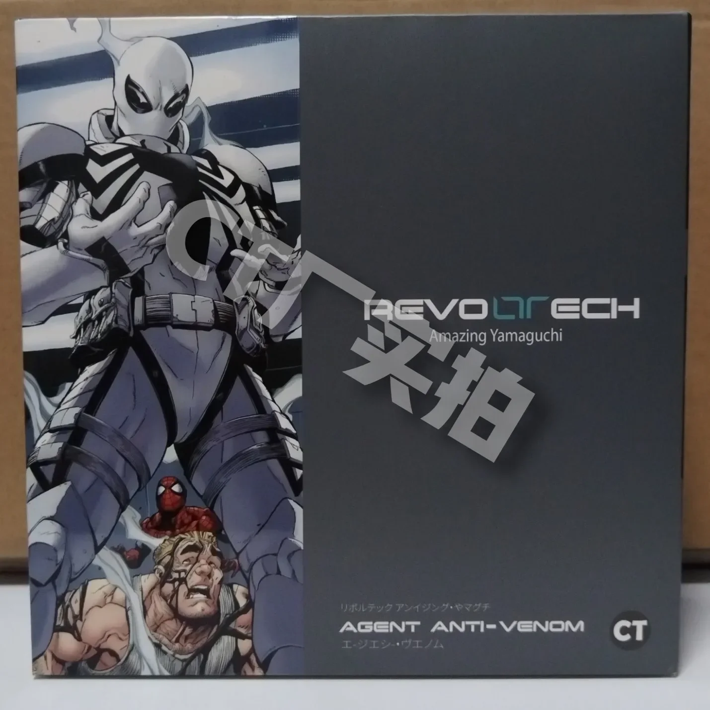 In Stock Ct Toys Agent Anti Venom Amazing Yamaguchi Agent Venom Figure Spiderman Anime Action Figure Model Customized Gifts Toys