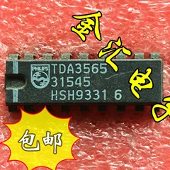 

Free deliveryI TDA4483 20PCS/LOT Module