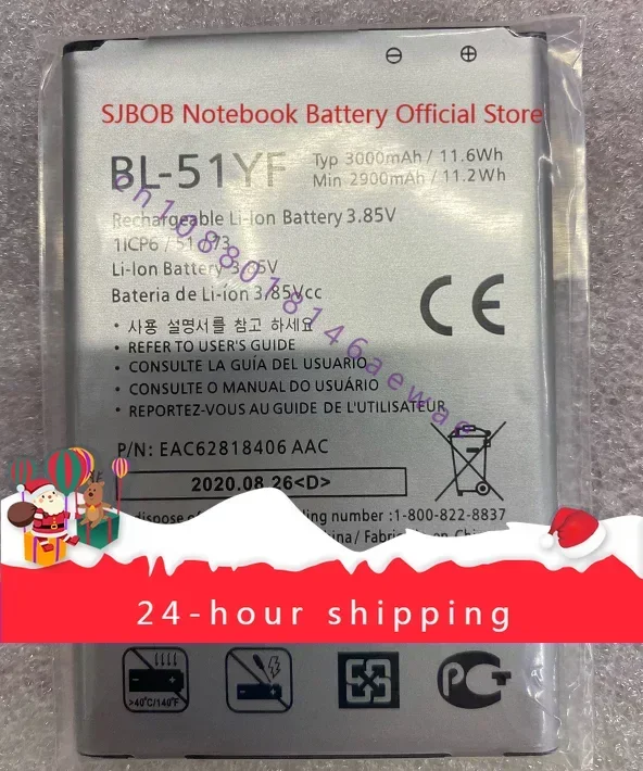 high-quality products For LG G4 H818 H819 H810 H815 BL-51YF Vs986 F500s/K Mobile Phone Battery