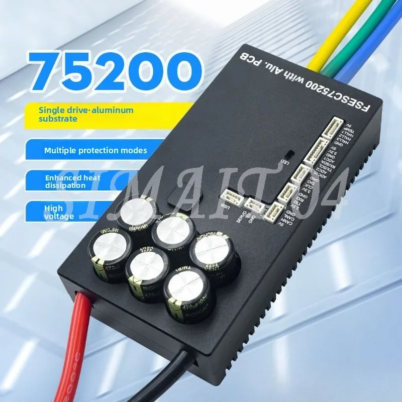 75200 Aluminum Base Shell Version ESC, Electric Skateboard Model Aircraft PWM Governor