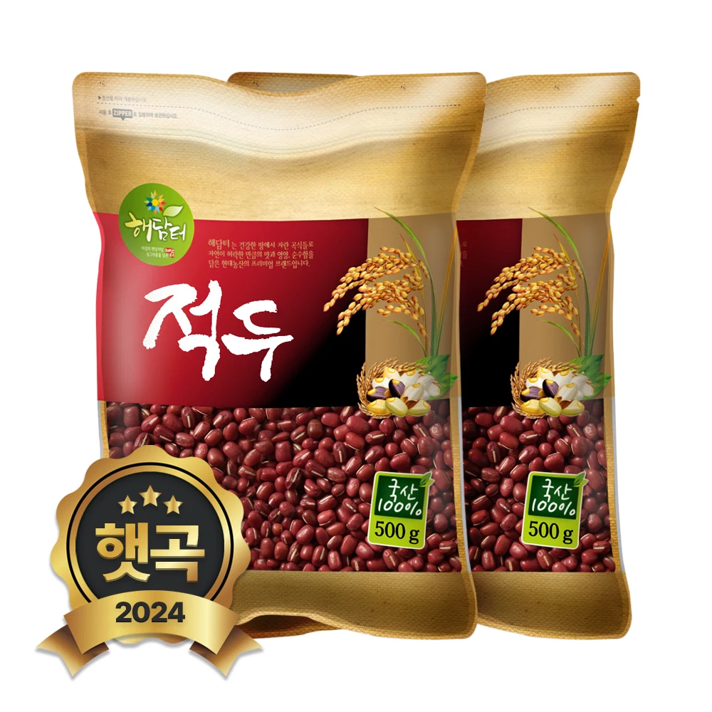 Hyundai Agricultural Mountain 2024 Hatgok Korean Red Bean 1kg (500gx2 rods) Red Bean Red Bean