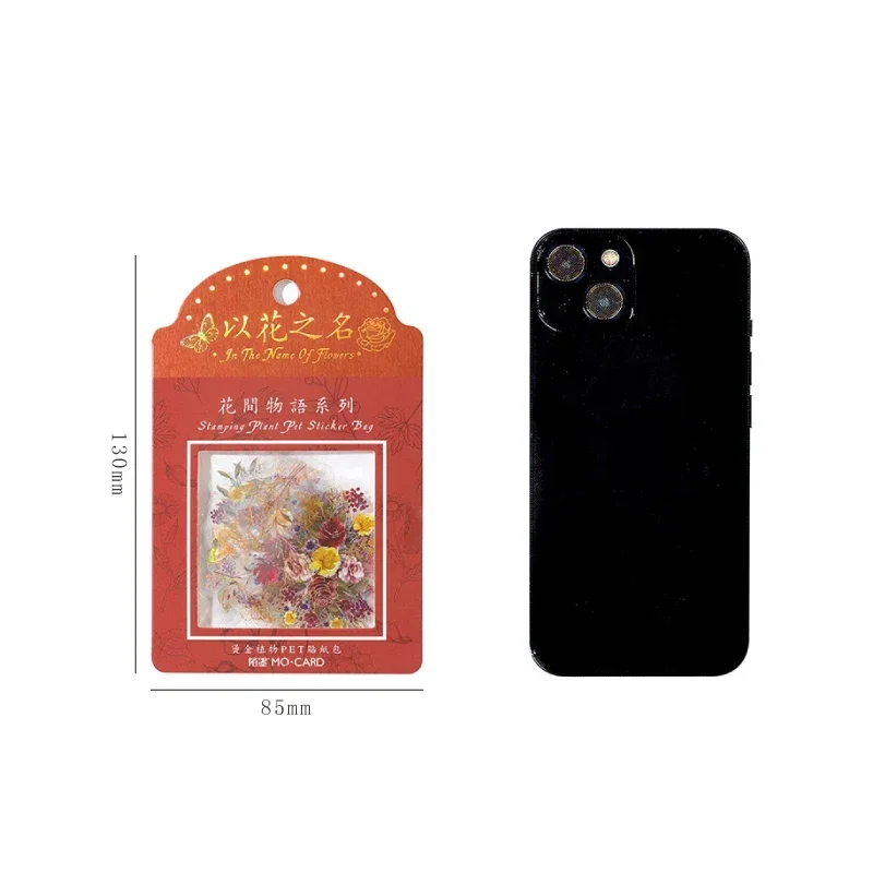 30 ชิ้นกล่องสติกเกอร์ทอง Bronzing ดอกไม้สีเขียวสวนพืชอุปกรณ์ตกแต่งสติกเกอร์ Scrapbooking เด็กนม 130*85 มิลลิเมตร