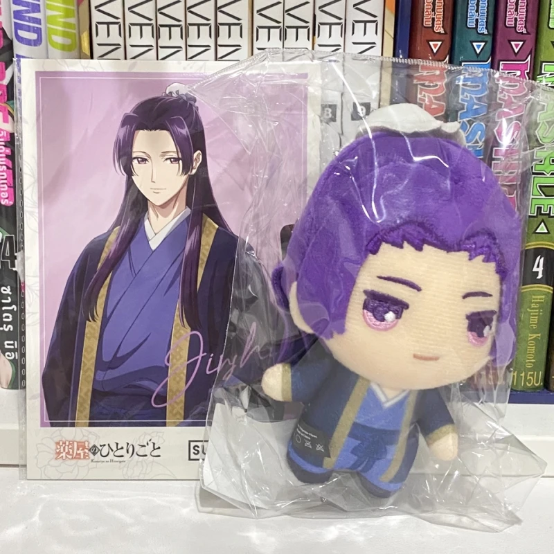 De Apotheker Diaries Animatie Perifere Maomao Renshi Zacht Katoen Knuffels Kawaii Rugzak Decoratie Vriend Vakantie Geschenken