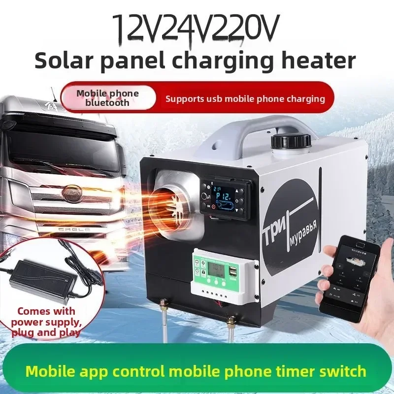 Durable 12V Bluetooth Parking Heater Built-in Battery Heater Outdoor Heater Car Solar Energy