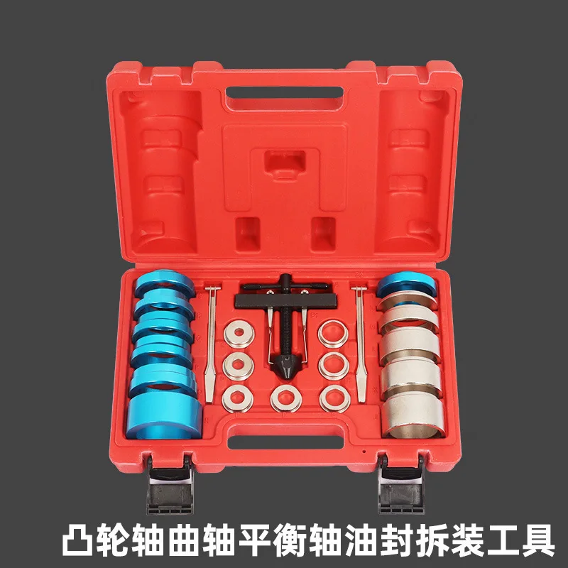 Crankshaft Camshaft Balance Shaft Oil Seal Installer & Remover Tool Kit automotive seal fitting extractor set for engine
