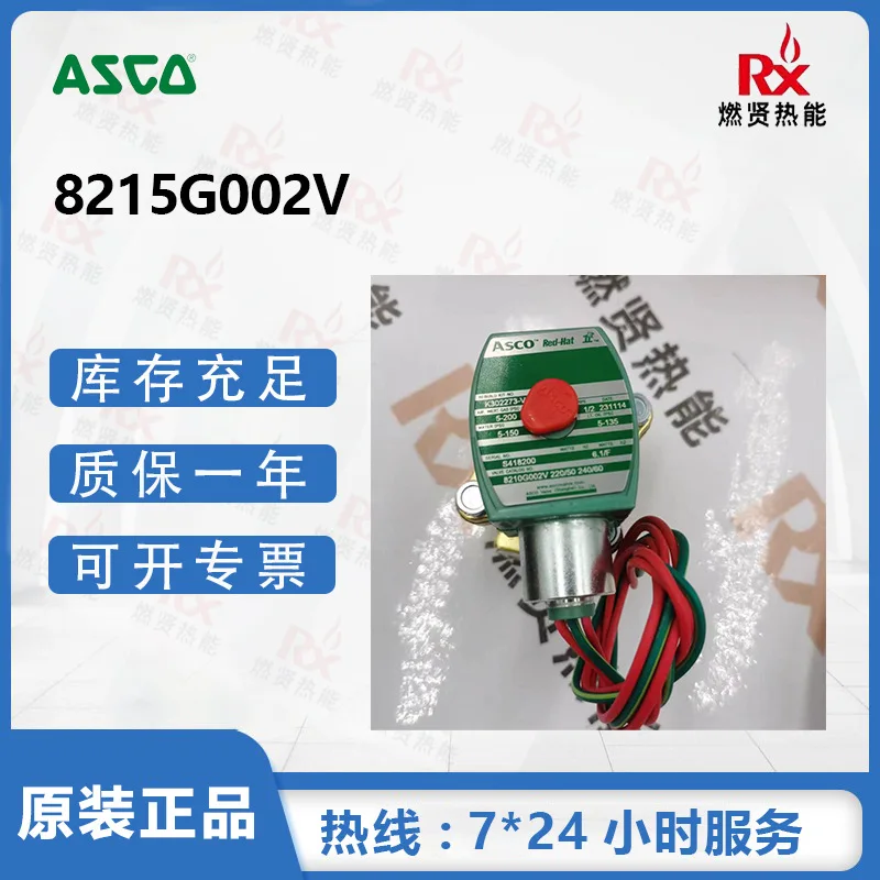 2025 American Asco …