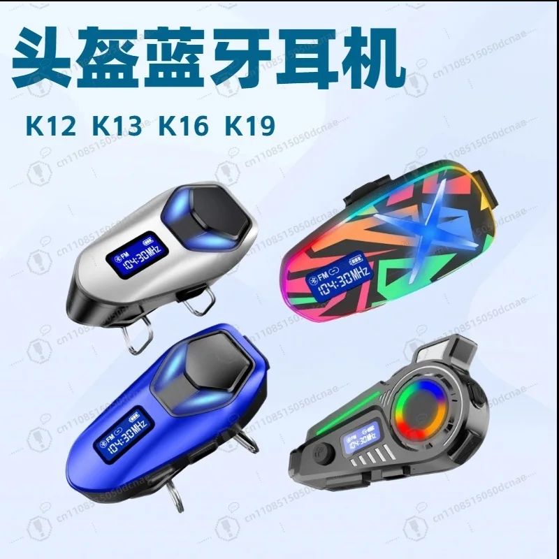 

Мотоциклетный шлем, велосипедная Bluetooth-гарнитура, корпус из цинкового сплава, мотоциклетный шлем, разговорный вызов, беспроводной