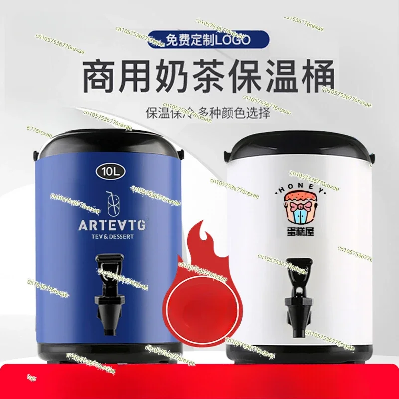 Stainless steel milk tea insulation bucket Commercial large-capacity cold insulation double-layer soy milk beverage with