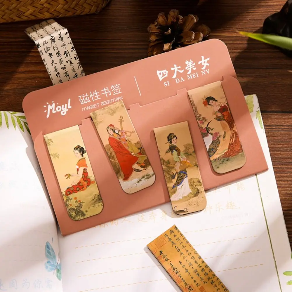 4PCS/Set INS Vintage Literary Bookmark Magnetic Double Sided Printed Magnetic Bookmark Book Pagination Mark Students
