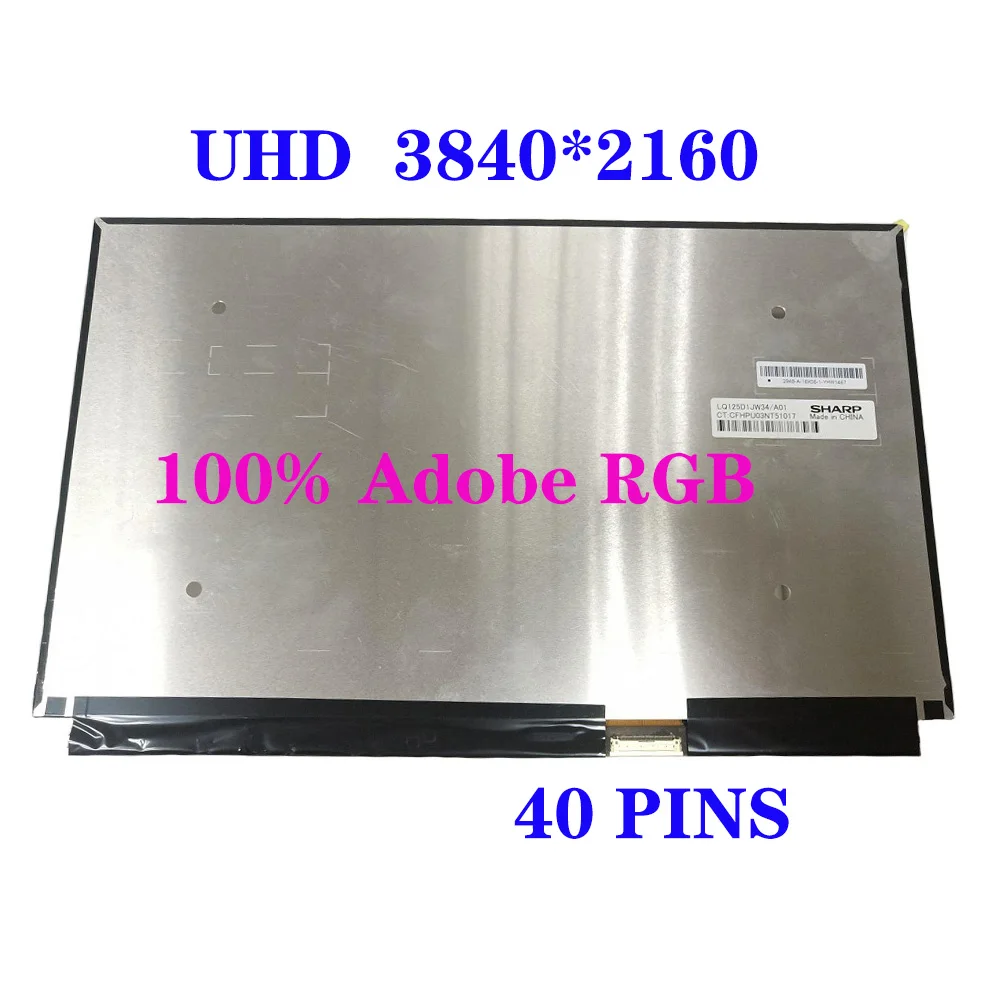 

12.5" LCD Panel LQ125D1JW34 Fit NV125QUM-N81 V3.1 LQ125D1JW33B UHD 3840*2160 100% Adobe RGB 40 Pins Laptop Screen