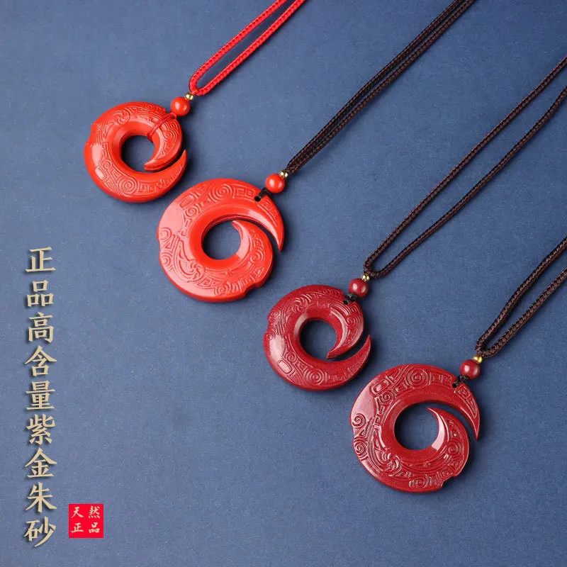 Raw Ore Cinnabar Good Luck Comes Pendant Men's and Women's Purple Gold Sand Simple Portable Necklace