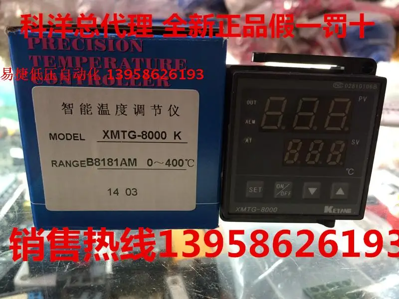 

XMTG-8000AM K XMTG-B8181AM packaging machine special intelligent temperature controller