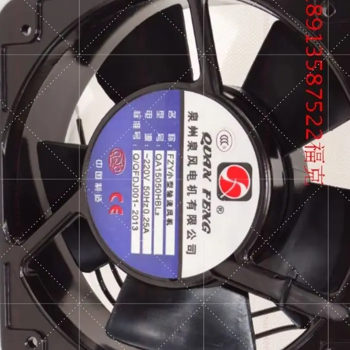 QA15050HBL2 15mm Industrial Axial Flow Cooling Fan