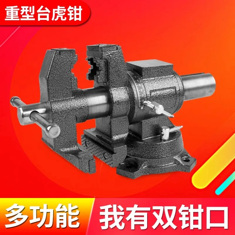 

Woodworking Bench Vise Heavy-duty Bench Vise Multifunctional Clamp 4 Inch Table 5 Inch Table Double
