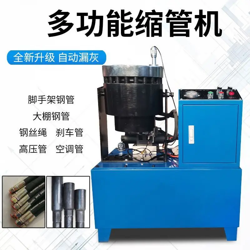 Square tube shrinking machine Stainless steel tube shrinking machine Vertical and horizontal small automatic hydraulic YouTube h