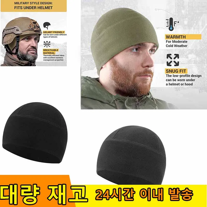 スノーボードオートバイフード男ヘルメットインナーキャップ戦術軍事スカル帽子バラクラバフリースビーニーサーマルヘッドカバーウォーマー