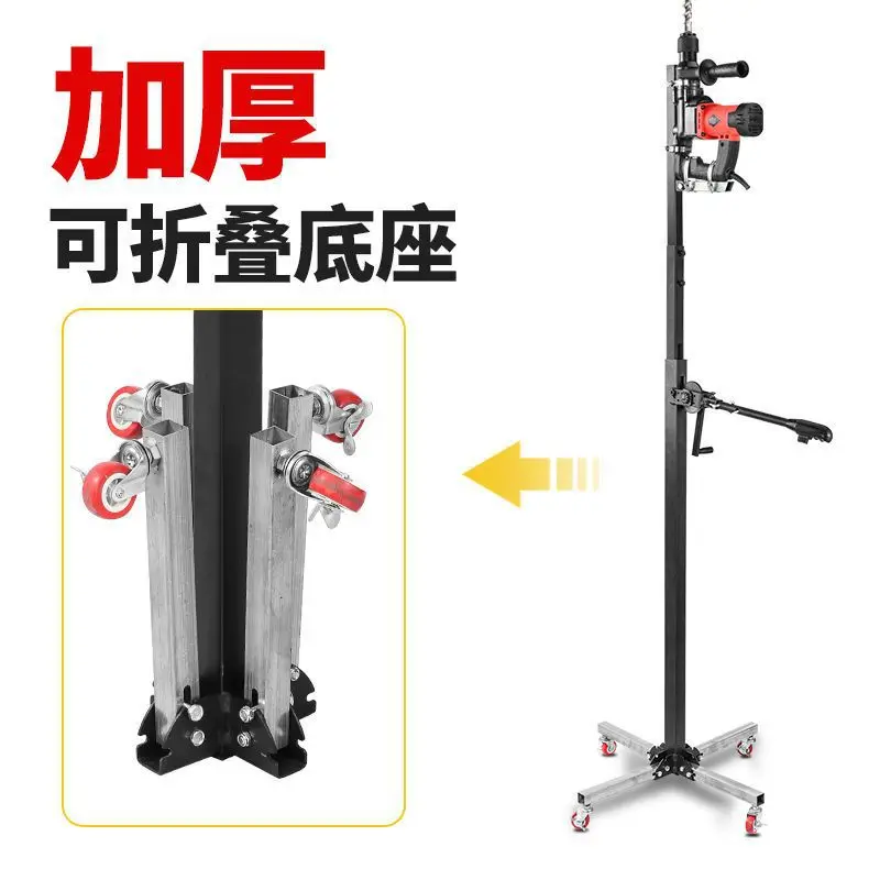 

lifting frame, punching universal electric hammer bracket, impact drill telescopic rod,