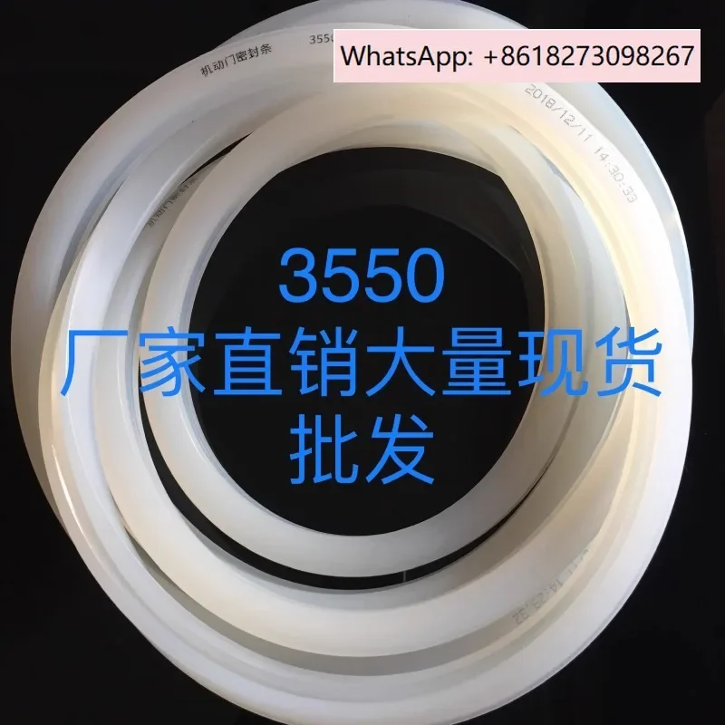 Vacu-um sterilizer 3550 door rubber strip 3670 circular door rubber strip disinfection cabinet sealing strip