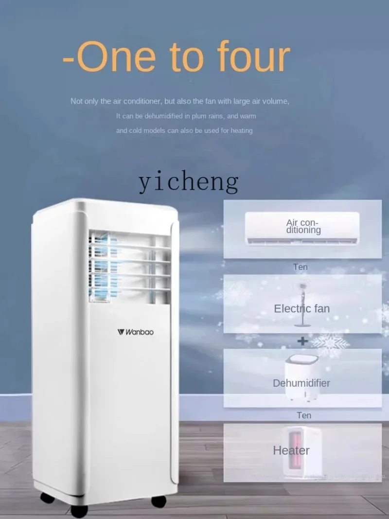 b30 Mobile Air Conditioner Cooling and Heating All-in-One Machine without Outdoor Condenser Single Cold Installation-Free