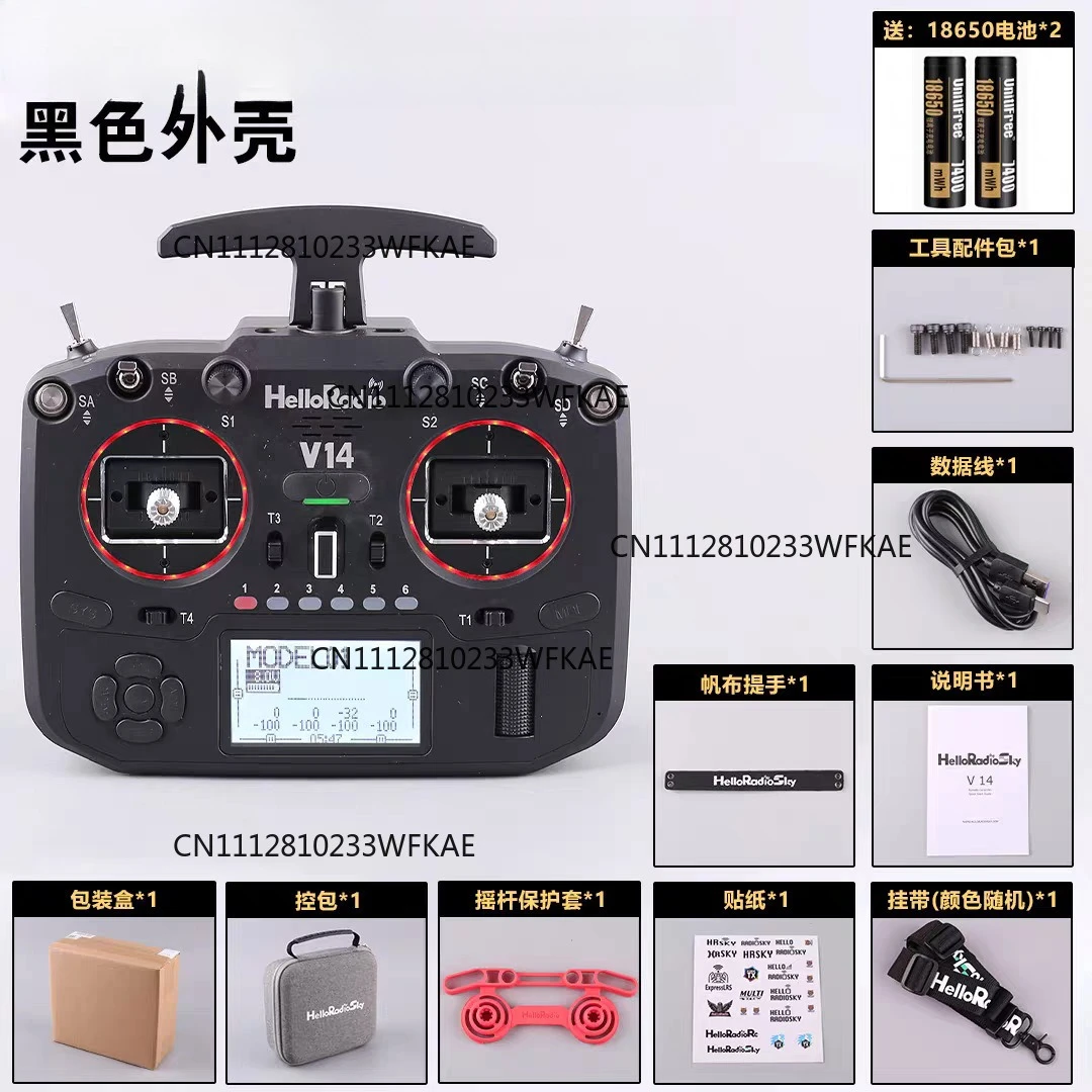 HelloRadio V14pro Hall joystick multi-protocol remote control compatible with FPV high frequency head EDGETX
