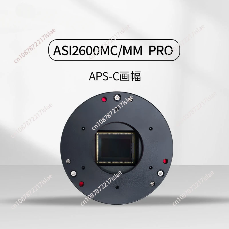 ASI2600MC Duo Pro APS-C Cooled Color Astronomy Camera with Built-In Guiding Sensor # ASI2600MC-Duo - Spot sales