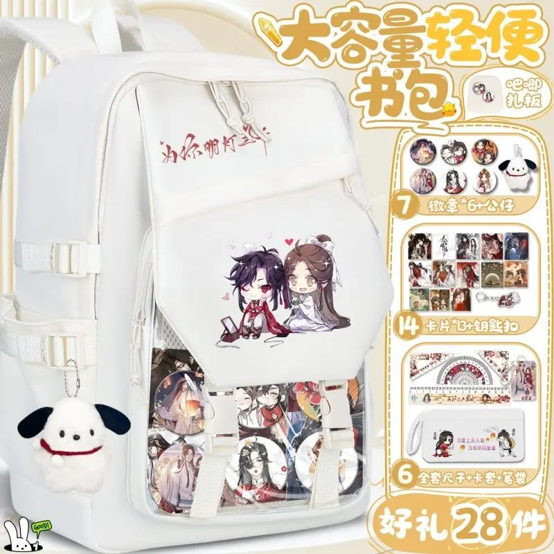Breathable Mesh Black Blue Pink Tian Guan Ci Fu TGCF Heaven Officials Blessing Chibi Backpack Teens School Bags Clear Ita Bag
