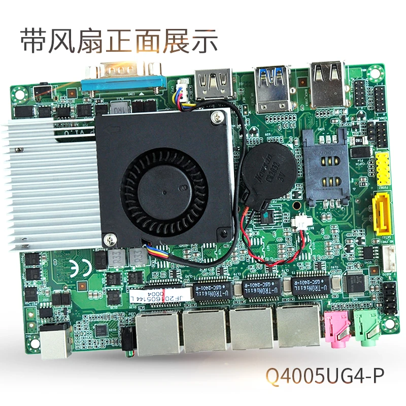 Miniature mini industrial control main board 4005U 4 INTEL network interface card expansion 2 serial port 4G Q4005UG4-P