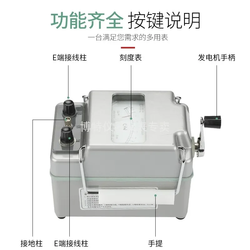 Hangzhou Dongshun ZC-7 500V/1000V/2500V megohmmeter m-egger insulation resistance test