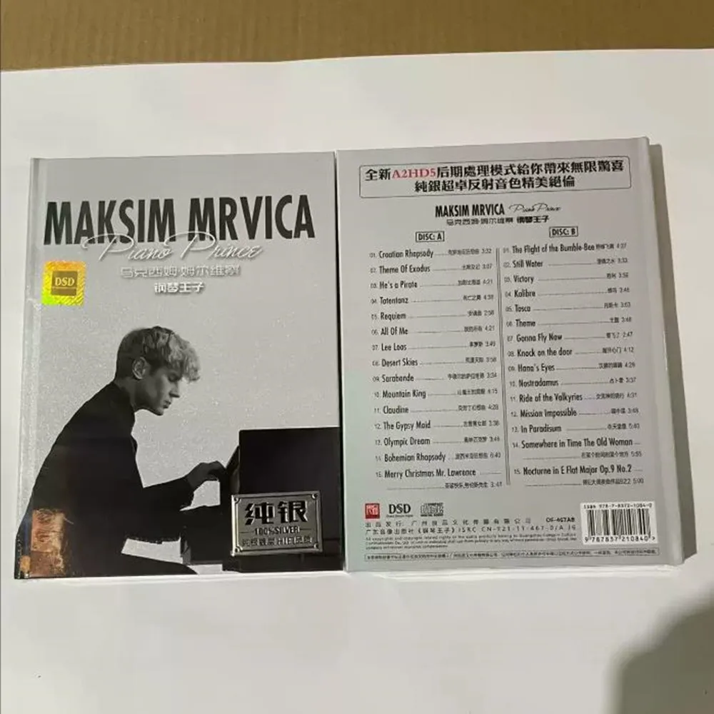 قرص مضغوط للسيارة مكسيم مولفيتا بيانو برينس هاي فاي فيفر 2CD جودة عالية غير مدمرة موسيقى قرص مزدوج فضي نقي