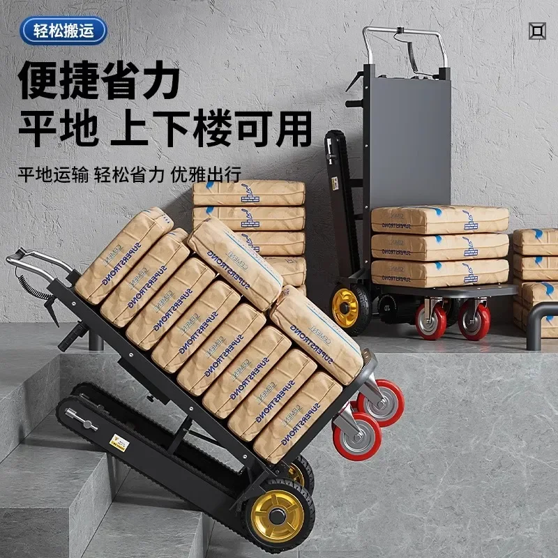 Electric Stair Climbing Hand Truck Automatic Crawler Folding Dolly for Heavy Lifting Household Portable Cart