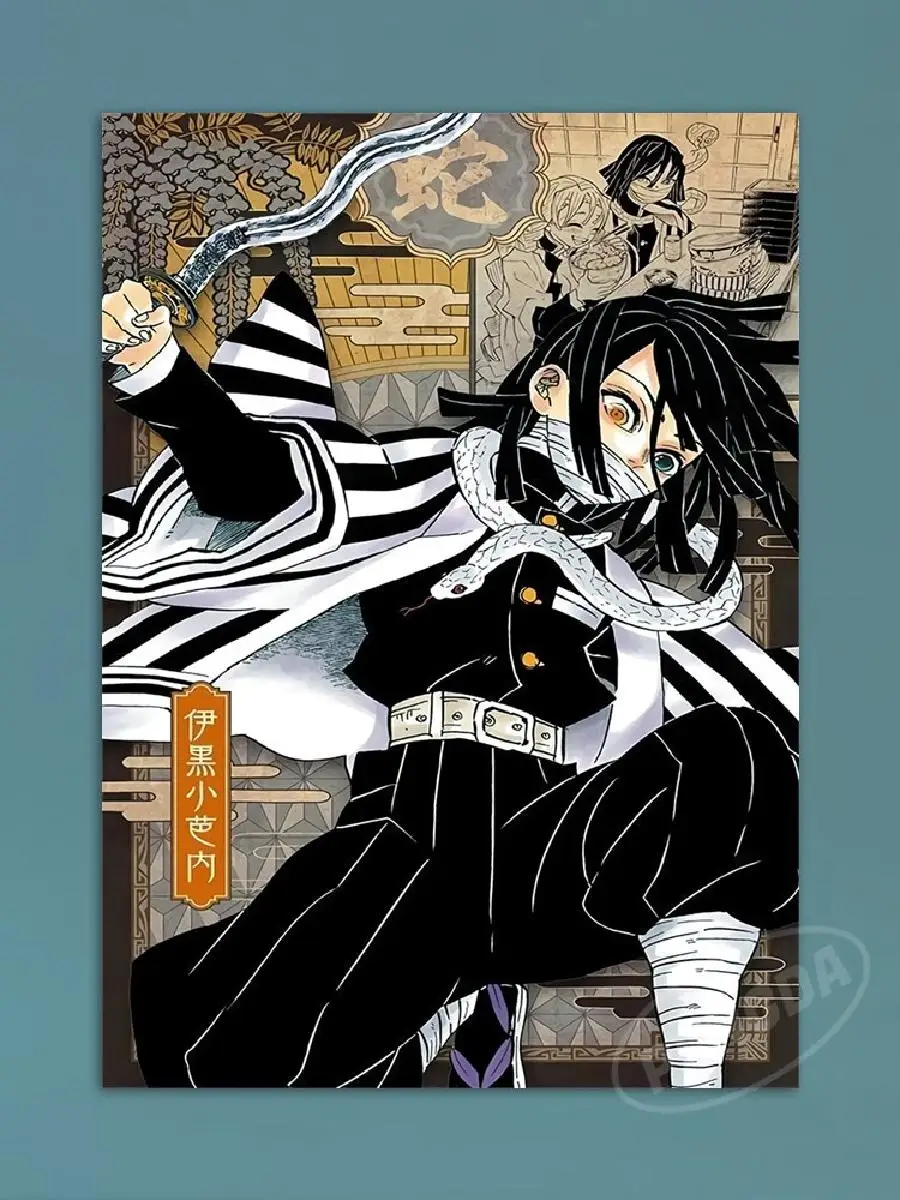 Modern Anime Canvas Wall Art  Demon Slayer Shinazugawa Sanemi Poster  Modular Home Decor for Living Room  Printed Painting