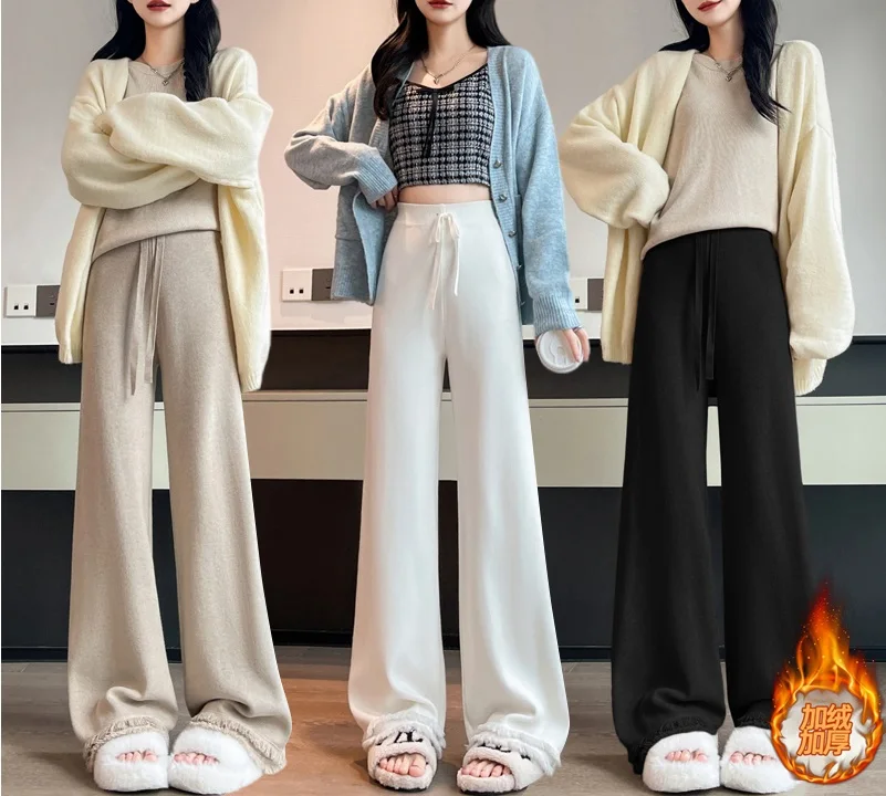 Plush and thick tassel knitted wide leg pants for women with high waist and drawstring for slimming casual floor mop pants