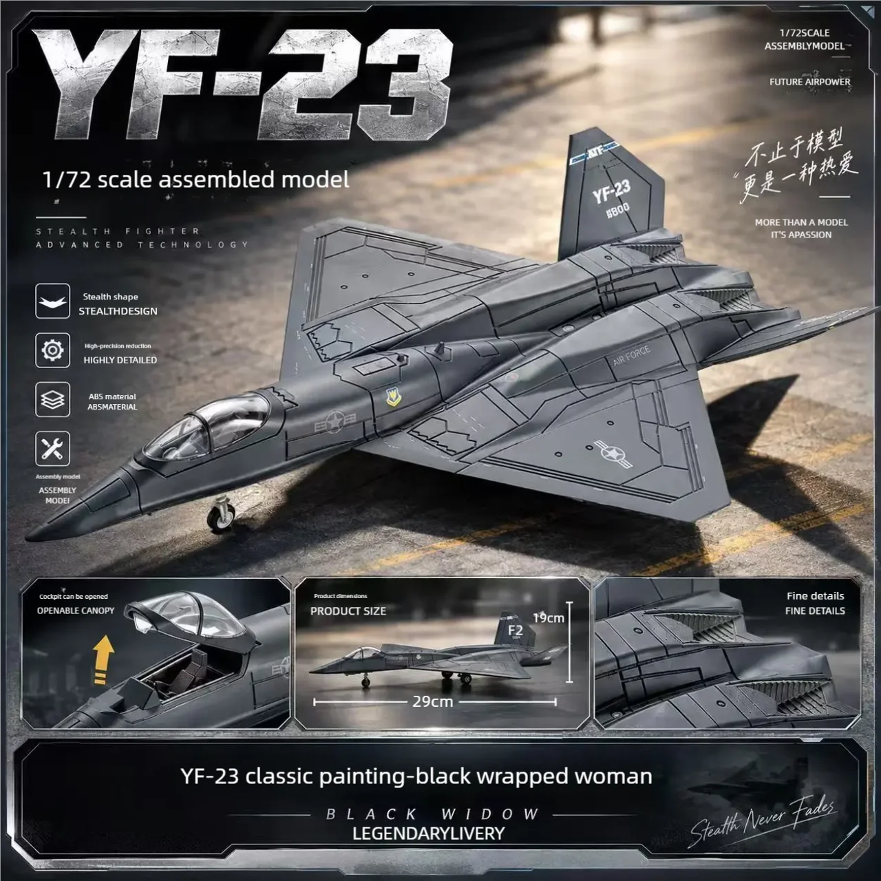 1:72 Scale YF-23 Black Widow F - Model Kit Jet ulasan dan harga