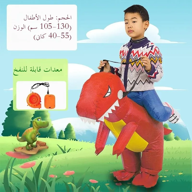 

Inflatable Dinosaur Suit Children's Halloween Costume Dinosaur Rider Cartoon Six-One Children's Day Activity Performance Clothes